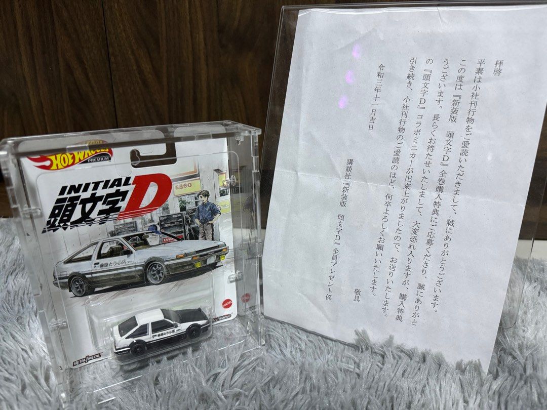 Hot wheels inital D ae86, Hobbies & Toys, Toys & Games on Carousell