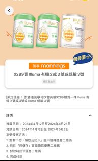 （分類：）位於 。 由 styyyy 提交（商品編號 1298854141，圖片 1）。簡介： 。