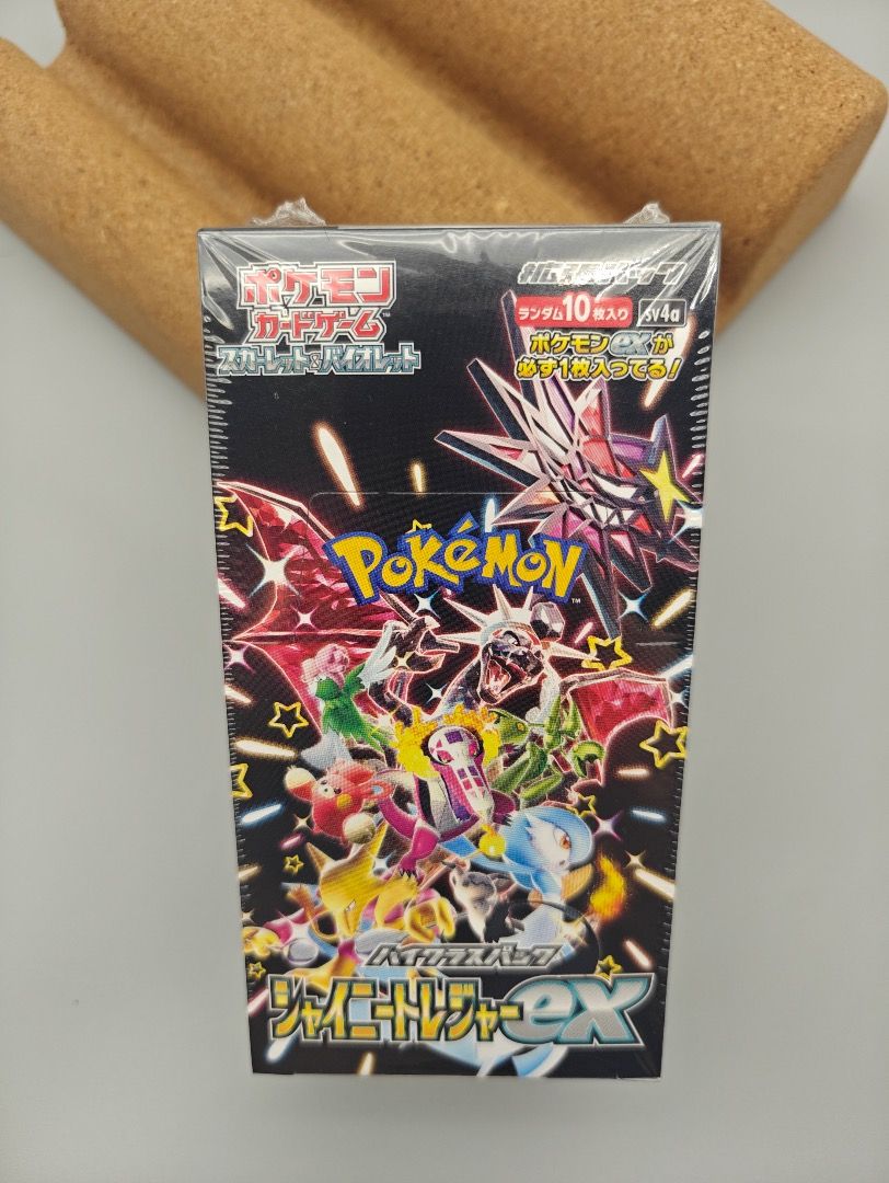 pokemon radiant card list Amazon.com: Pokemon Card Game Sword & Shield High Class Pack Shiny Star V  Box : Toys & Games main image 0