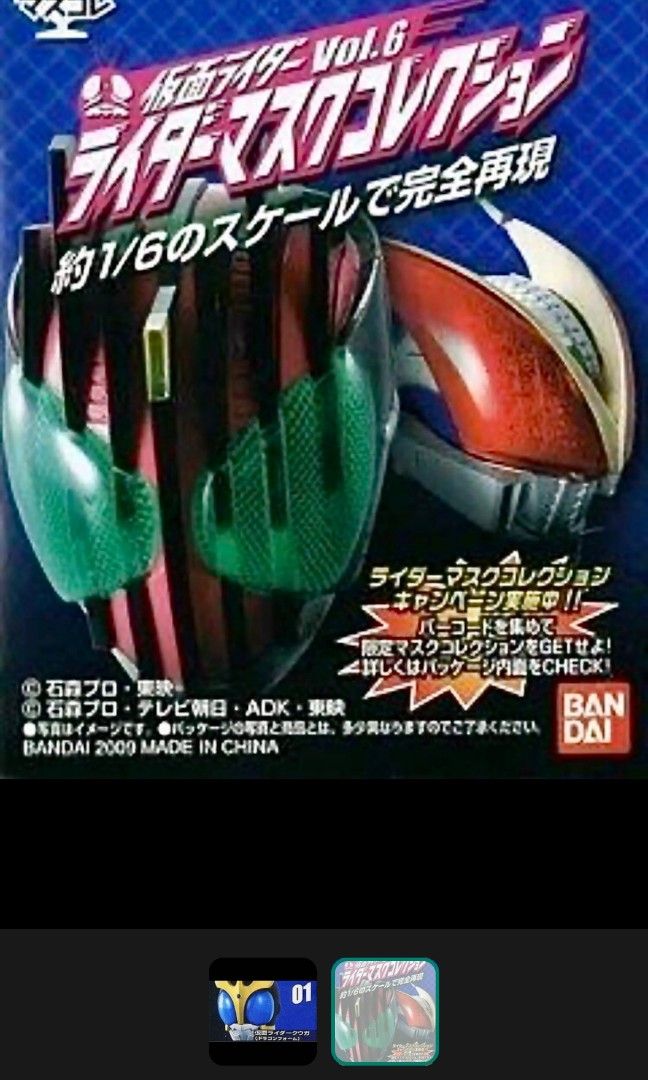 S.H.Figuarts 仮面ライダーNEXT KAIZA 未開封 Fischer RC4 PHATMAX 24〜24.5 Fischer RC4 Worldcup CT + Z13