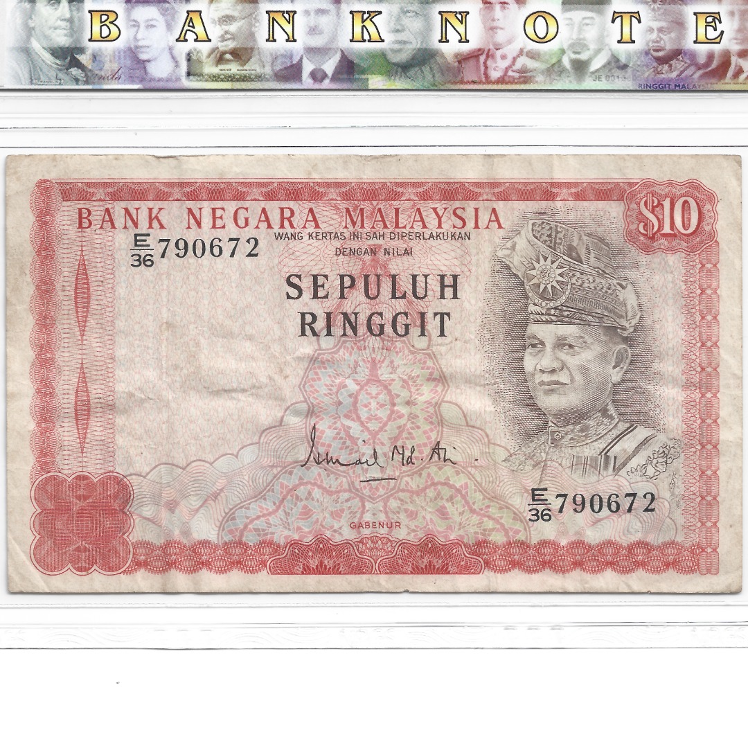 Malaysia VF RM10 Ismail Ali S3 Year 3rd Series Very Fine Circulated ...