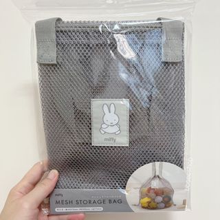 Miffy 網袋 淺灰色 玩具收納 MF554280GY64172662871938110
