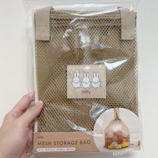 Miffy 網袋 玩具收納 雜物收納 Mocha 色 MF5542891MO64172662452867110