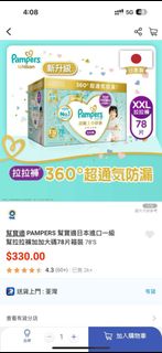 （分類：）位於 。 由 gccyu439 提交（商品編號 1298793270，圖片 1）。簡介： 。