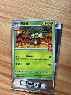 （分類：）位於 。 由 fox.black 提交（商品編號 1298863218，圖片 1）。簡介： 。
