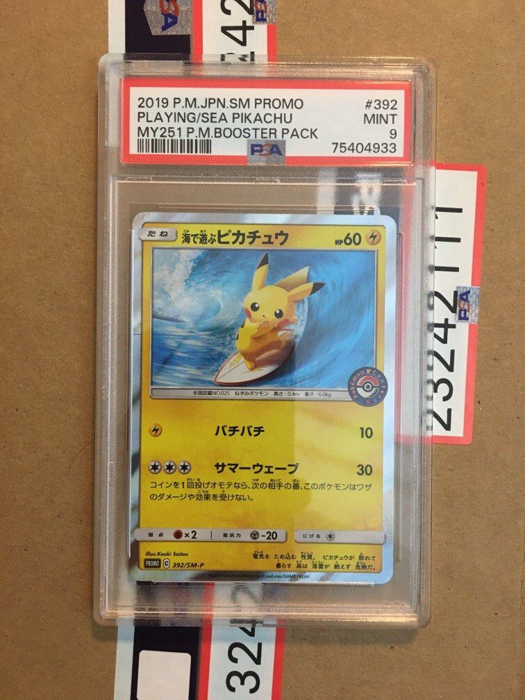 Surfing Pikachu 392/SM-P Promo Card - 2019 Pokemon Center Yokohama (Lightly Played)