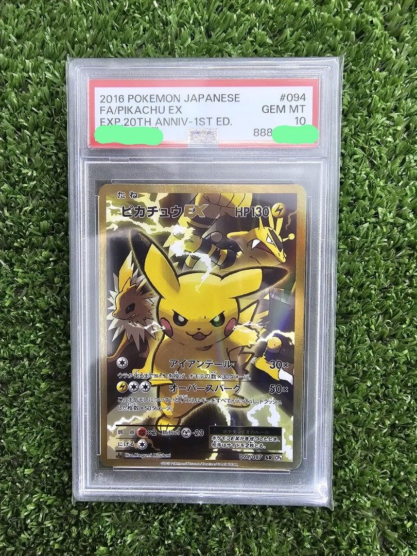 PSA 10 [JAP] - PIKACHU EX FULL ART 20TH ANNIVERSARY 1ST CP6