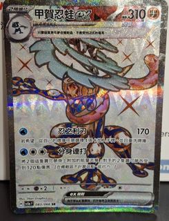 （分類：）位於 。 由 danson0806 提交（商品編號 1298887370，圖片 1）。簡介： 。