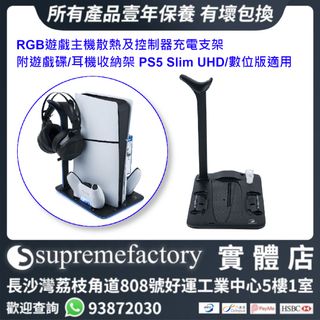 （分類：）位於 。 由 supremefactoryltd 提交（商品編號 1298852197，圖片 1）。簡介： 。