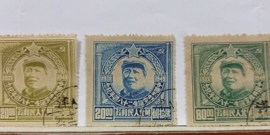 Set of 3 Mao Tse Tung Stamp-North China Communist Party 28th 