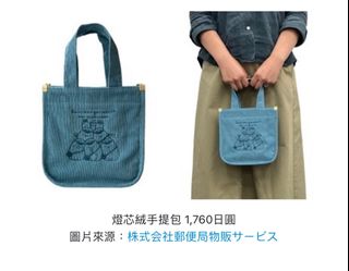 （分類：）位於 。 由 sumikkoebilover 提交（商品編號 1298934154，圖片 1）。簡介： 。