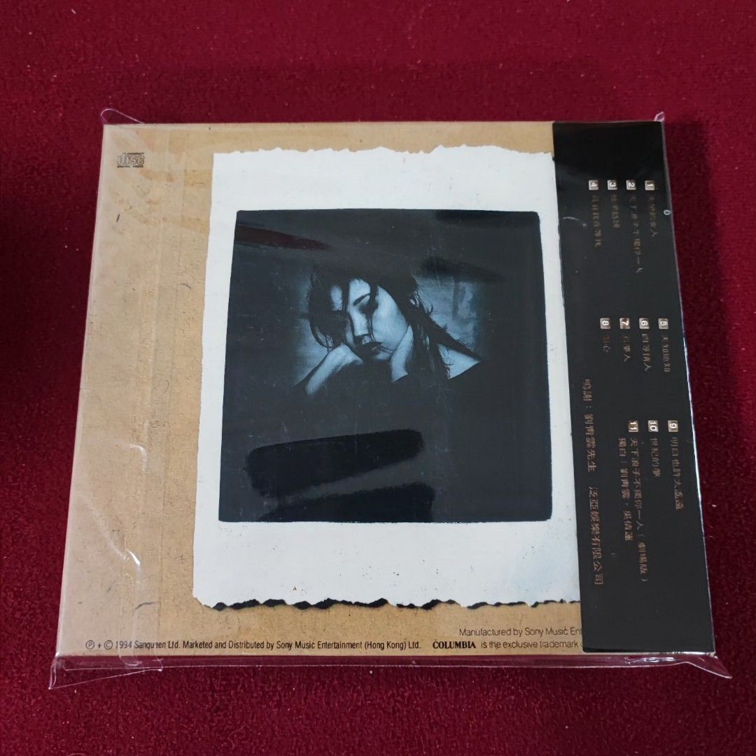 【帯付】吳倩蓮 ウー・チェンリン / 天下浪子不獨你一人 CD 帯付】吳倩蓮 ウー・チェンリン / 天下浪子不獨你一人 CD - メルカリ