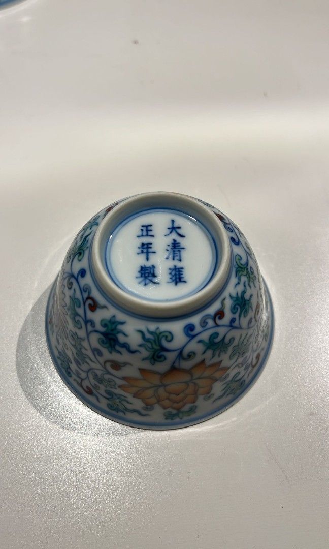 古董瓷器收藏：清雍正款鬥彩纏枝蓮纹對杯（清中期官古）收藏品級別傢俬 