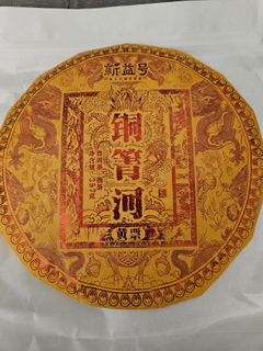 （分類：）位於 。 由 al0509 提交（商品編號 1299101503，圖片 1）。簡介： 。