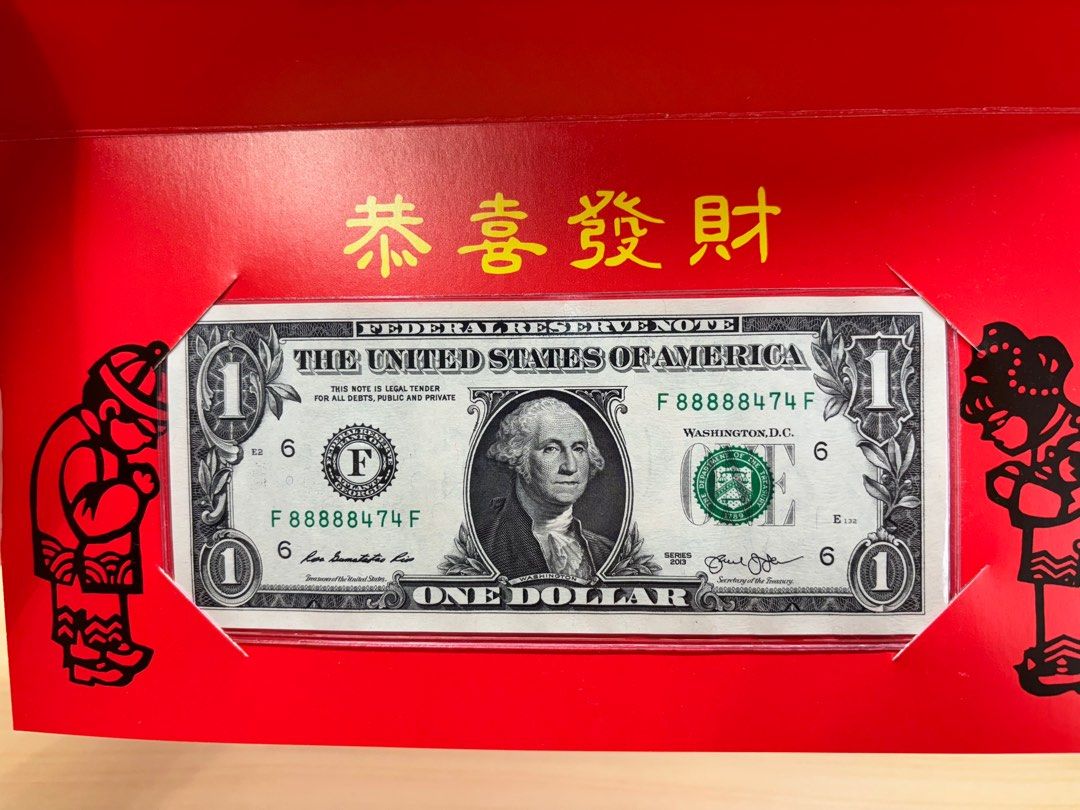 美元美金紙鈔1元鈔票紀念吉利錢‼️88888‼️, 書籍、休閒與玩具, 收藏、紀念品, 錢幣、紙鈔在旋轉拍賣
