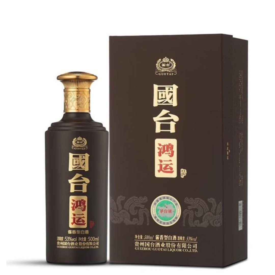 日本初の 貴州國台國台鴻運大展53度醬香型白酒Kweichow Great Guotai 焼酎