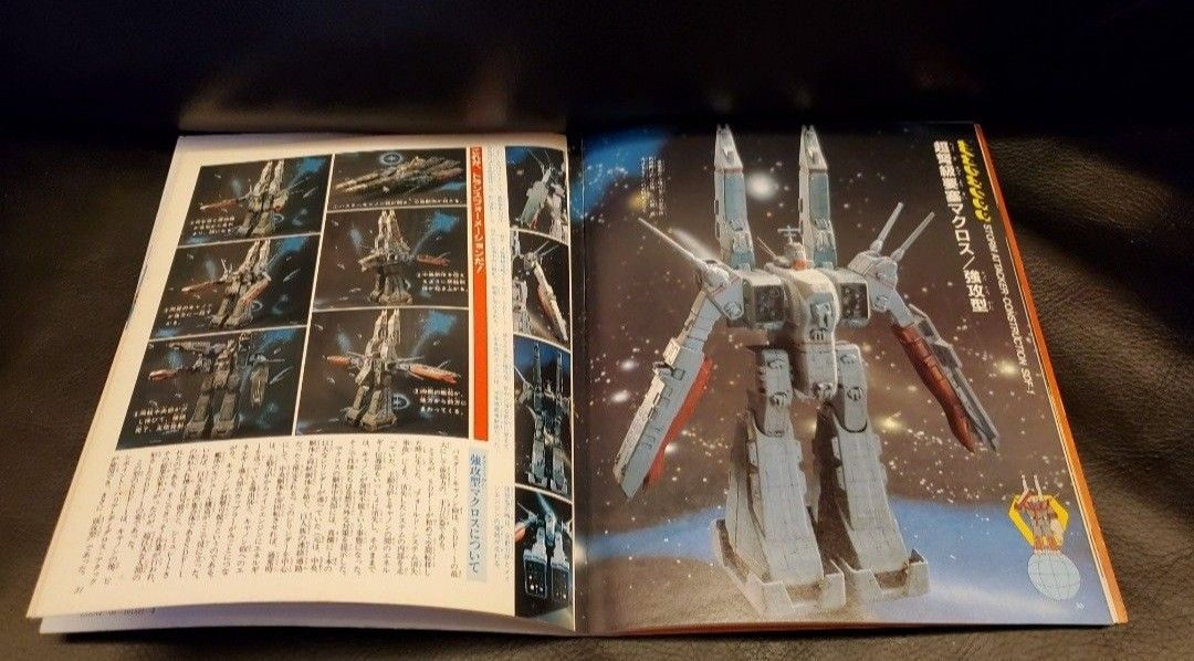 超時空要塞 懷舊 舊版 Macross ARII IMAI Takatoku 模型書 Model World Hobby Hand Book ...