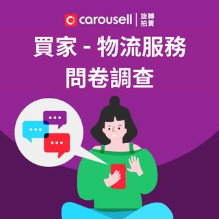 （分類：）位於 。 由 carousell_hk 提交（商品編號 1299026156，圖片 1）。簡介： 。
