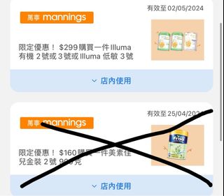 （分類：）位於 。 由 ssssaaaannnn 提交（商品編號 1298696945，圖片 1）。簡介： 。