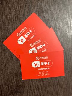 （分類：）位於 。 由 sis2023 提交（商品編號 1299094885，圖片 1）。簡介： 。