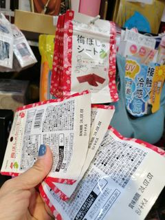 （分類：）位於 。 由 lavendermandy 提交（商品編號 1299011863，圖片 1）。簡介： 。