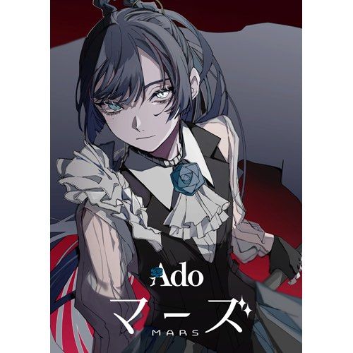 Ado live 『マーズ』 初回限定盤DVD/藍光訂購, 預購- Carousell