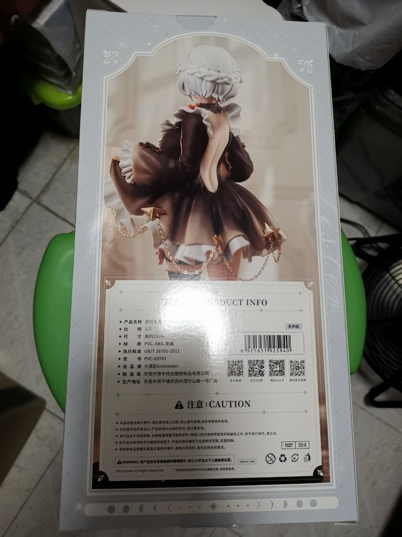大漫匠Animester 深海鯨魚家族鯨魚娘西絲特發聲版, 興趣及遊戲, 玩具& 遊戲類- Carousell