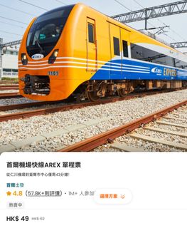 （分類：）位於 。 由 beautifulhouse 提交（商品編號 1299027512，圖片 1）。簡介： 。