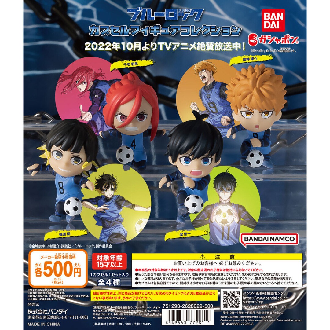 Blue Lock Figure Collection, Hobbies & Toys, Toys & Games on Carousell