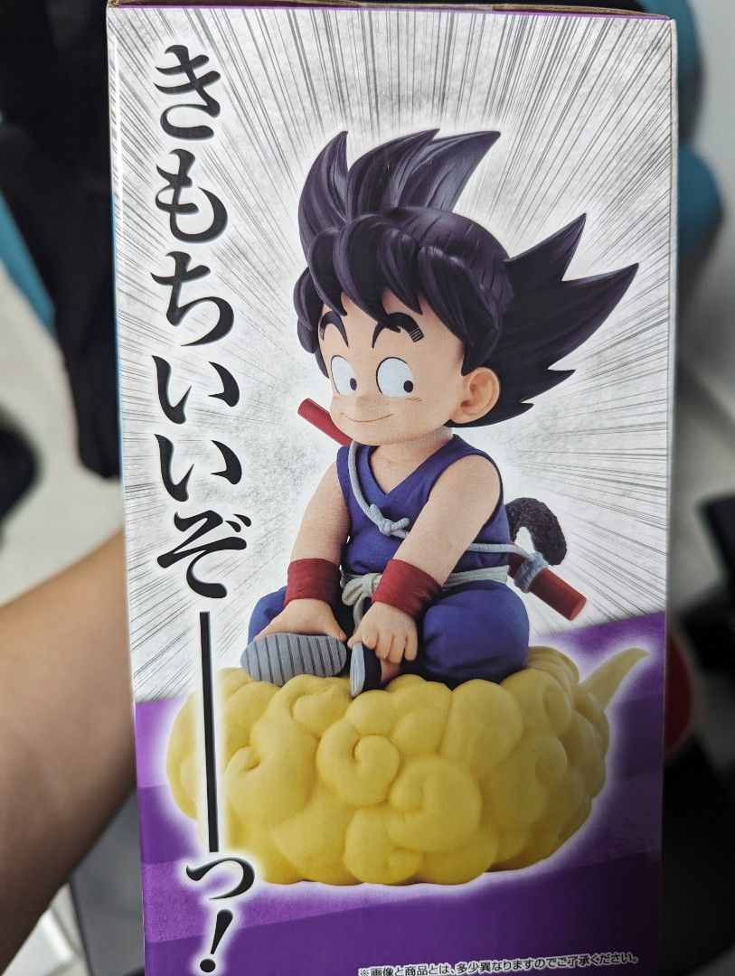 Dragon ball EX turtle hermit kuji, Hobbies & Toys, Toys & Games on ...