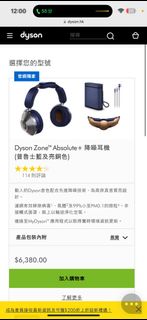 （分類：）位於 。 由 iam_ian_c 提交（商品編號 1299088558，圖片 1）。簡介： 。