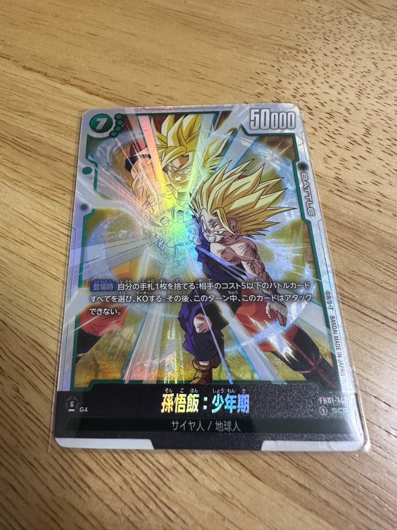 Fb01 悟飯悟空scr, 興趣及遊戲, 玩具& 遊戲類- Carousell