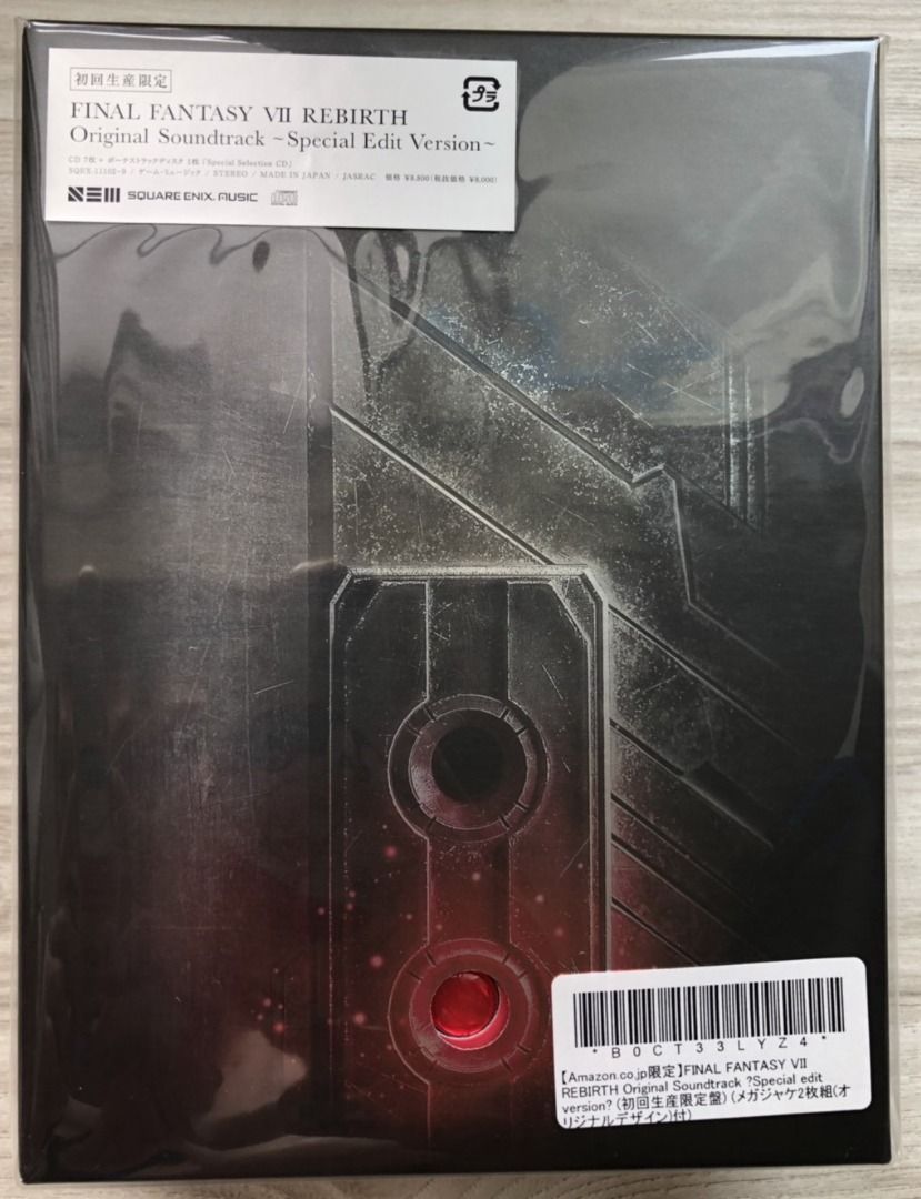 FINAL FANTASY VII REMAKE サントラ 初回生産限定盤 ファイナルファンタジー7】サウンドトラック 初回限定盤 初回生産限定