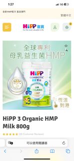 （分類：）位於 。 由 kkkyin 提交（商品編號 1299022841，圖片 1）。簡介： 。