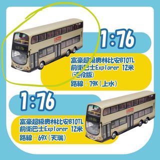 （分類：）位於 。 由 marcuslai22 提交（商品編號 1299001000，圖片 1）。簡介： 。