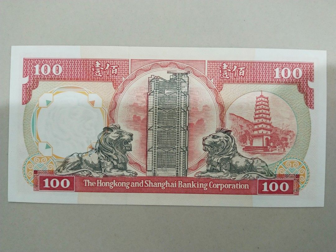Rare Hong Kong 100 Dollars (1991)