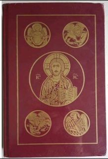 Ignatius Bible: Second Catholic Edition