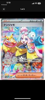 (Category: ) located in . Submitted by brokemon (Listing ID 1299029922, Image 1). Description: .