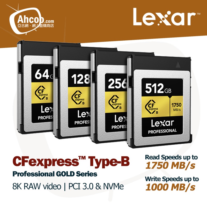 Lexar® CFexpress™ Type B 128GB Professional Card GOLD Series, 電腦 