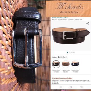 MIKADO 🇯🇵 JAPAN Deer Genuine 🛑RARE! Leather vintage belt