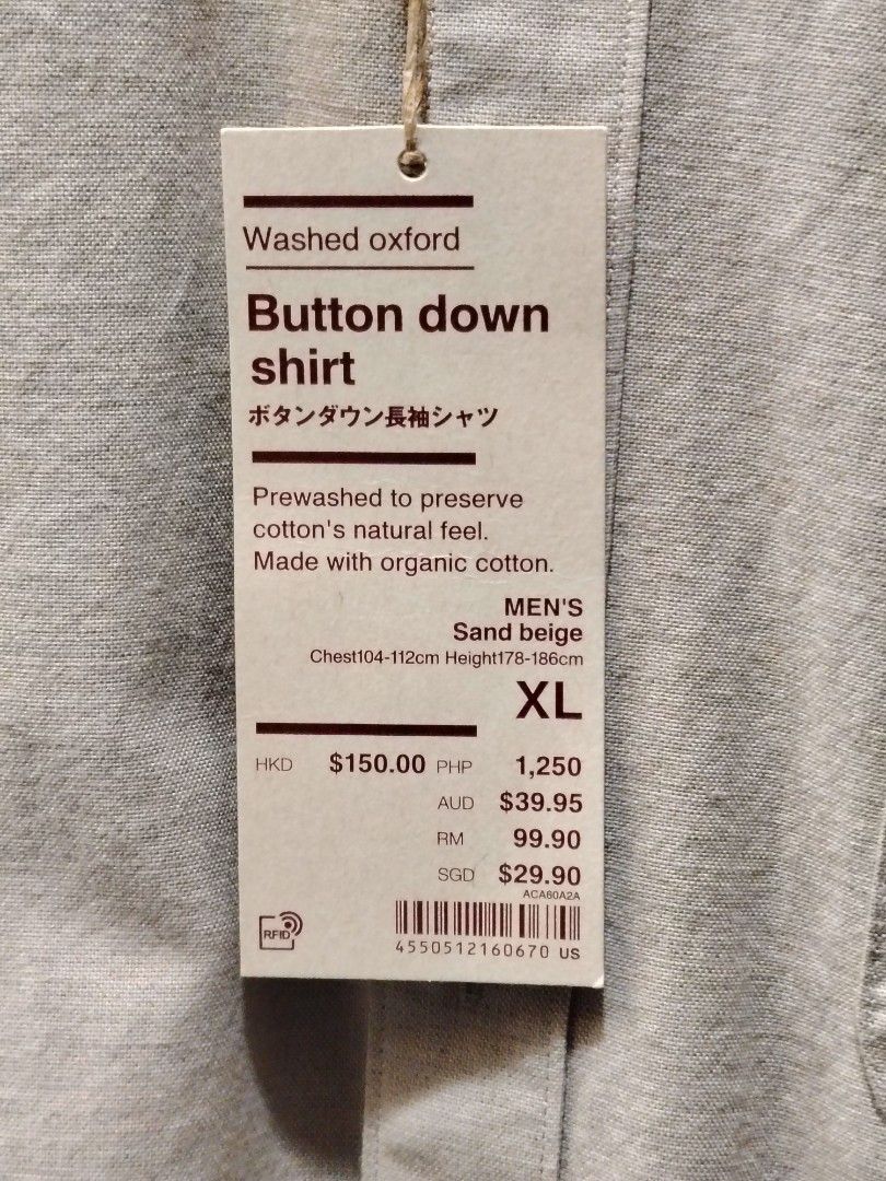 Muji long sleeves shirt beige colour 100% new 100% real, 男裝, 上身及套裝,  T-shirt、恤衫、有領衫- Carousell