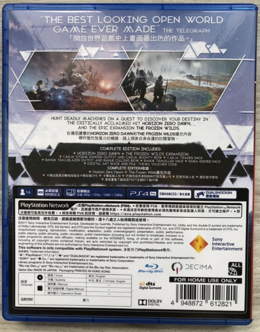 PS4 地平線期待黎明完全版Horizon Zero Dawn Complete Edition 中文版