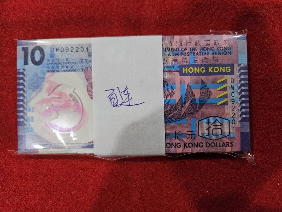Banknotes Polymer Polymer Banknote – 2014 UNC Uncirculated Collectible  Currency Hong Kong 10 Dollar