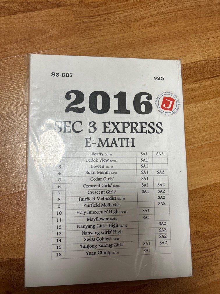 sealed_2016_secondary_3_expres_171353631