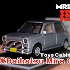 Toys Cabin Daihatsu Mira Gino 1/64 L700S Perodua Kelisa Toyscabin