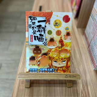 （分類：）位於 。 由 13bstore 提交（商品編號 1296321670，圖片 1）。簡介： 。