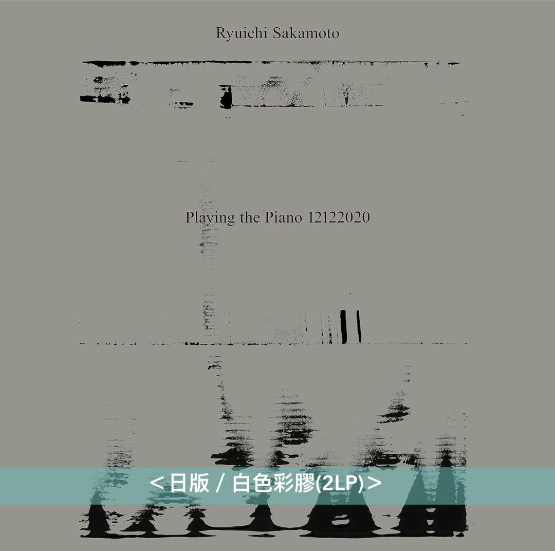 預訂] 坂本龍一日版黑膠再版Vinyl Collection Vol.2 - 無觀眾線上鋼琴