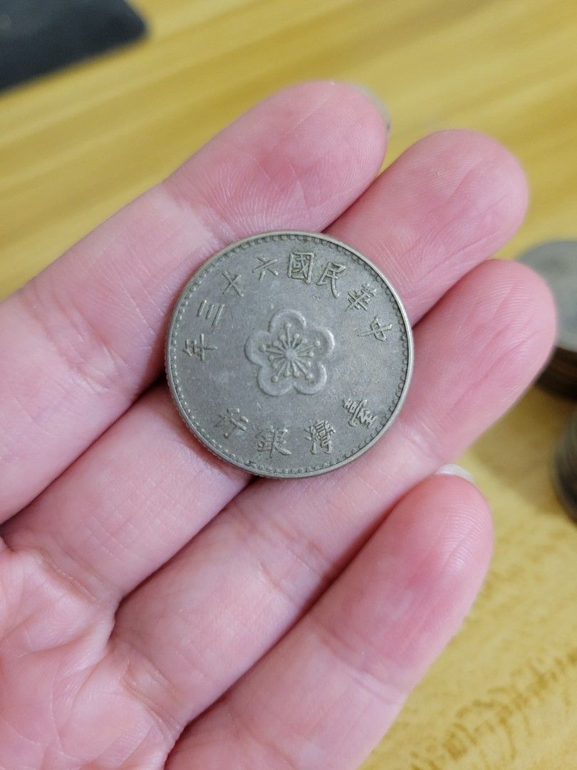 民國63年1元錢幣共65個, 書籍、休閒與玩具, 收藏、紀念品, 錢幣、紙鈔在旋轉拍賣