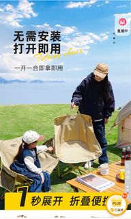 （分類：）位於 。 由 chaliaa 提交（商品編號 1296279366，圖片 1）。簡介： 。