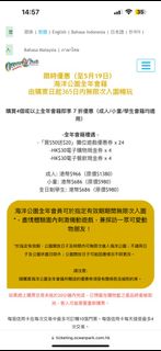 （分類：）位於 。 由 ktauy 提交（商品編號 1296292922，圖片 1）。簡介： 。